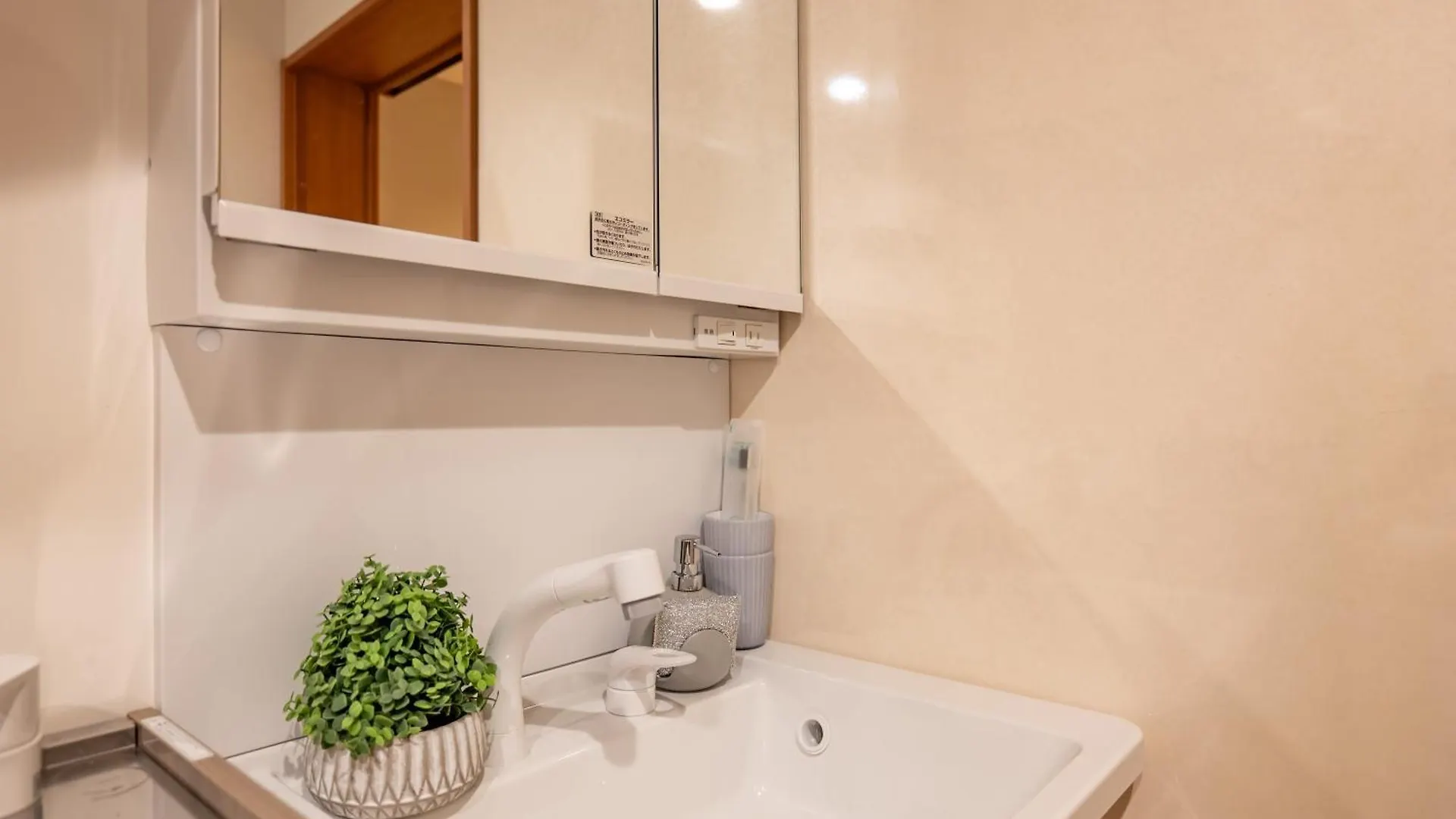 桜の川21 New Mansion In Ikebukuro 203,Yamamoto Line 8Mins,Donki Apartment Tokyo