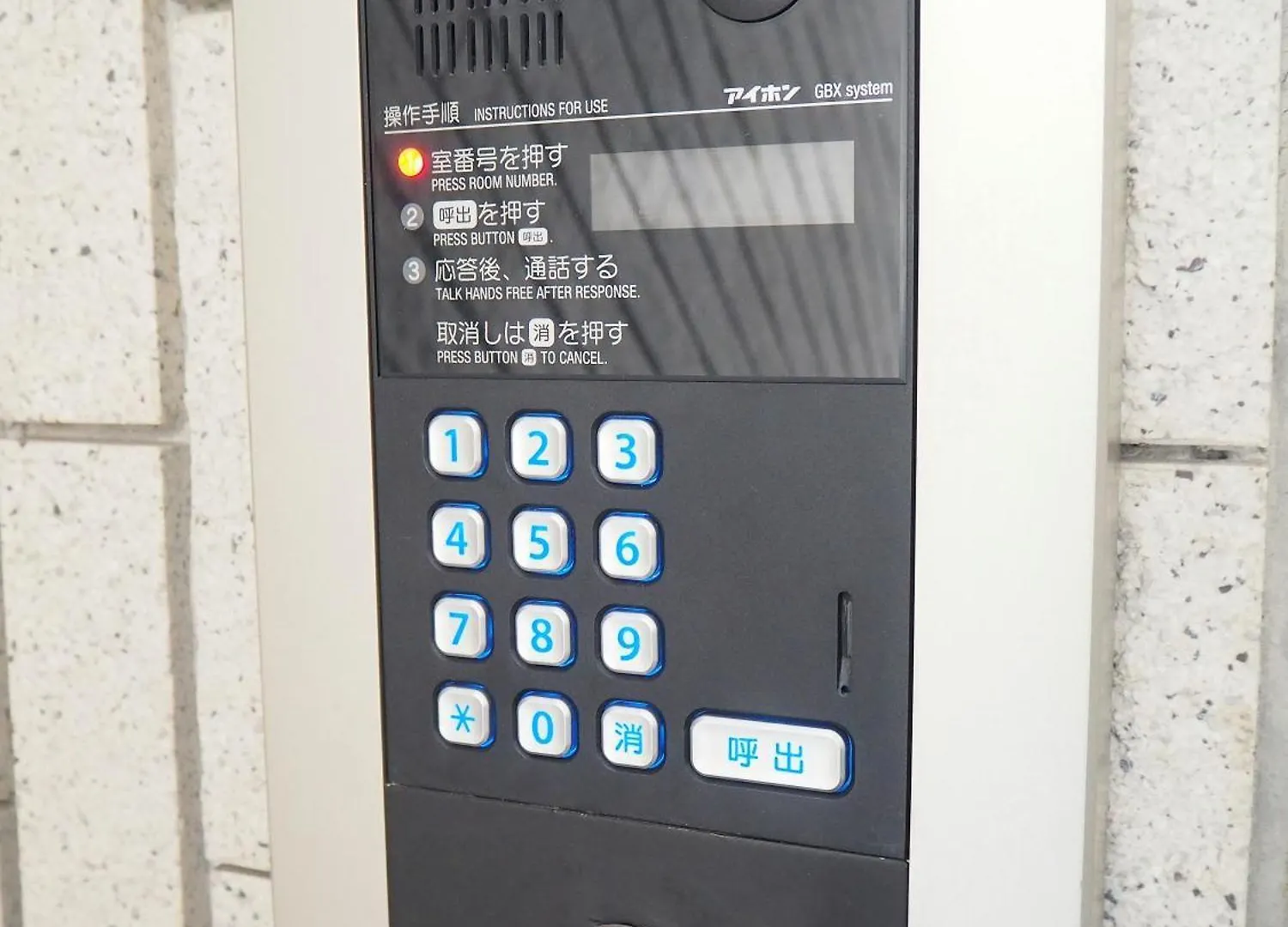 桜の川21 New Mansion In Ikebukuro 203,Yamamoto Line 8Mins,Donki Apartment Tokyo Japan