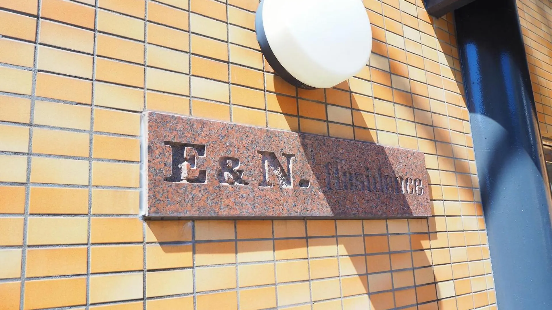 桜の川21 New Mansion In Ikebukuro 203,Yamamoto Line 8Mins,Donki Apartment Tokyo Japan