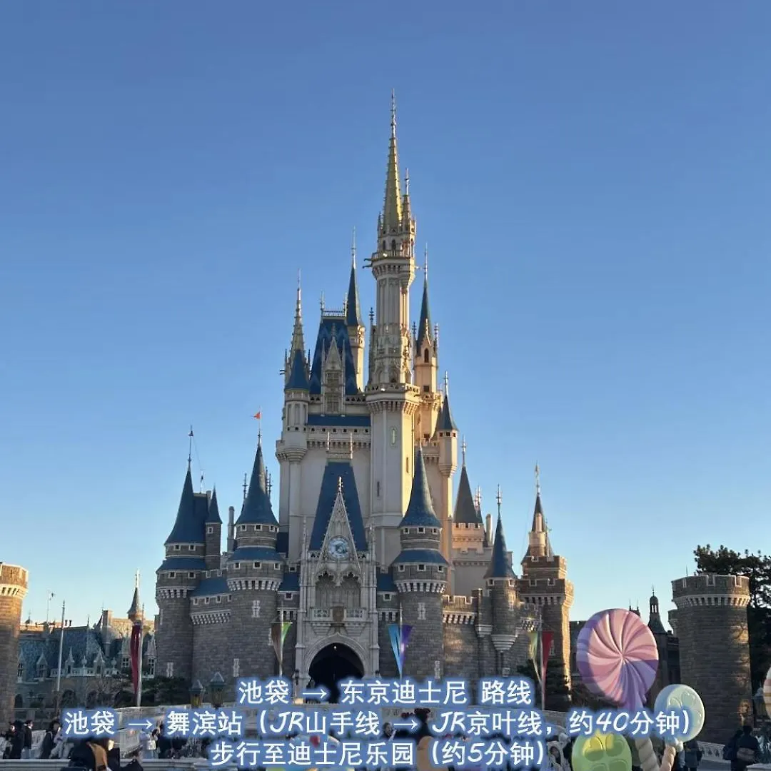 桜の川21 New Mansion In Ikebukuro 203,Yamamoto Line 8Mins,Donki Apartment Tokyo